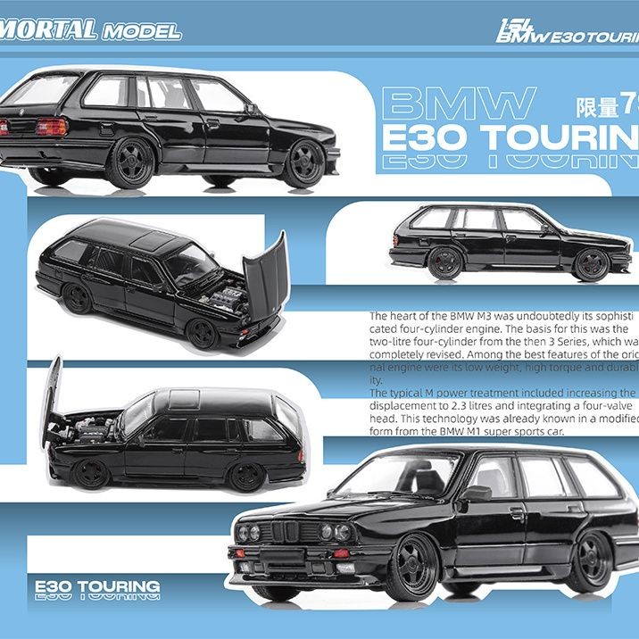 Mortal 1: 64 BMW BMW E30 TOURING ถังโลหะผสมคอลเลกชันโมเดลรถ