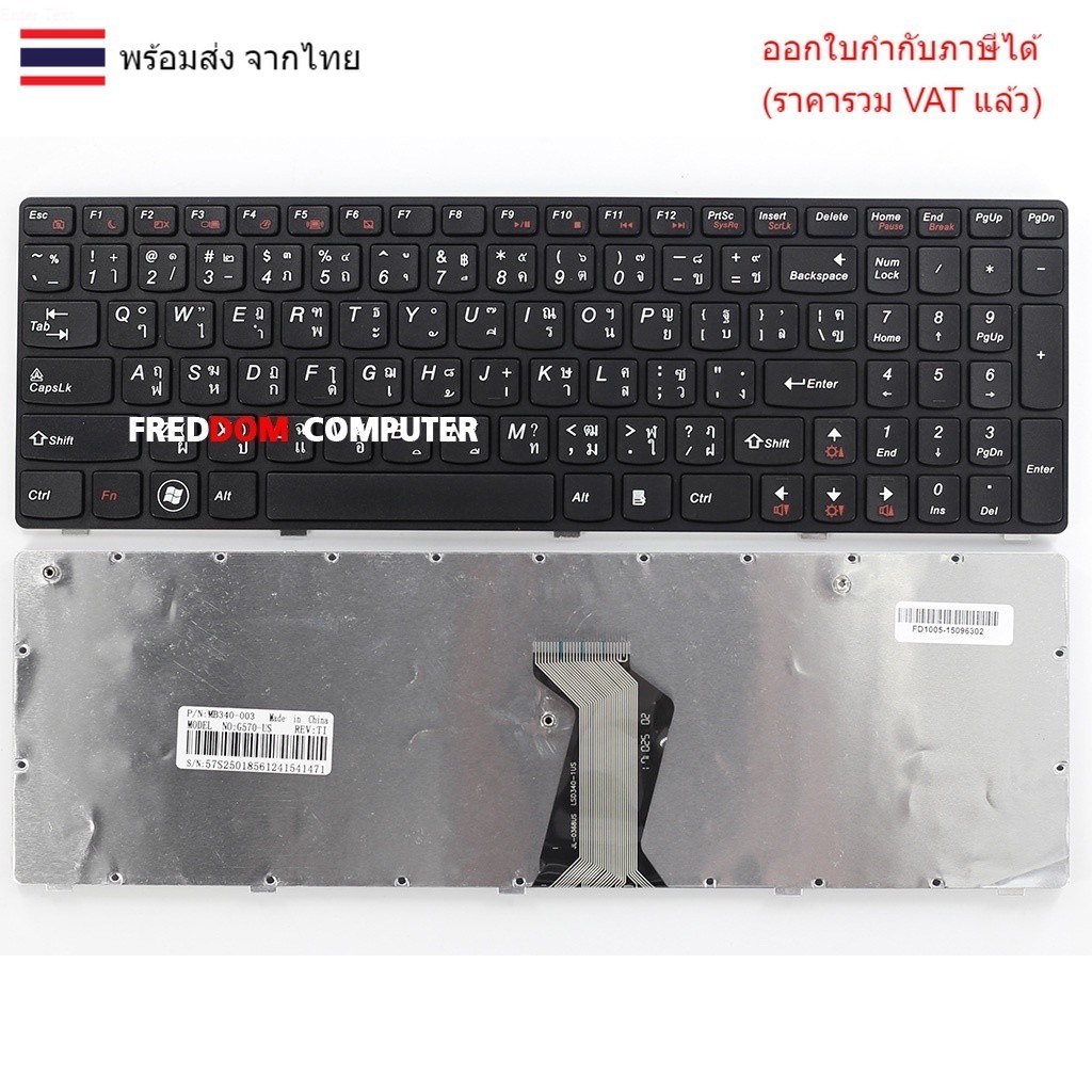 KEYBOARD คีย์บอร์ด Lenovo G570 B570 G575 V570 Z560 Z565 Z570 G770 G780 (TH-US)