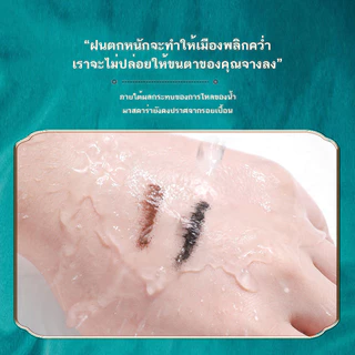 มาสคาร่า หัวแปรงเรียวเล็ก กันน้ำกันเหงื่อ ไม่เลอะ ติดทนยาวนาน มาสคาร่าผู้หญิงมือใหม่