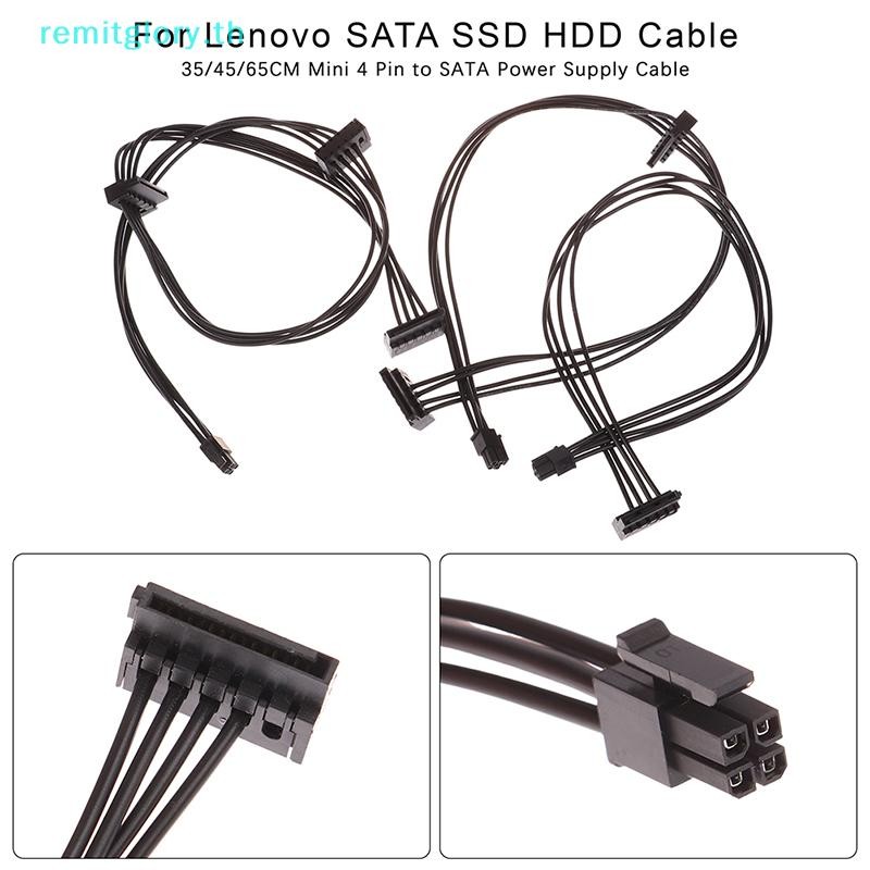 Remitglory 1 PC 35/4/65 ซม.Mini 4 Pin to SATA สายไฟสําหรับ Lenovo หลักอินเทอร์เฟซ SATA SSD HDD สาย T