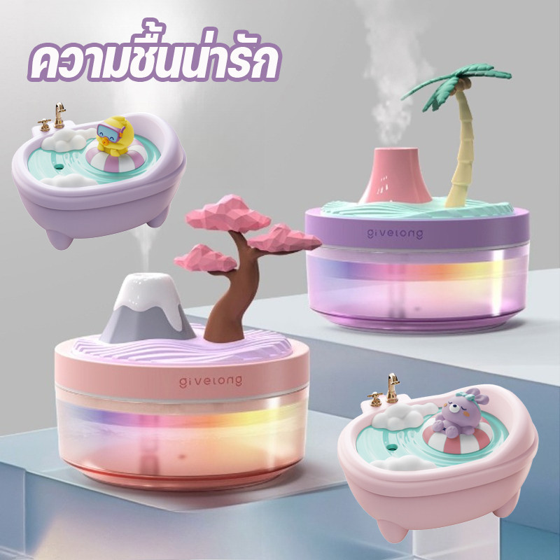 เครื่องทำความชื้น เครื่องพ่นไอน้ำ รูปร่างการ์ตูน อ่างอาบน้ํา ทำให้อากาศชุ่มชื้น ความชื้นน่ารัก