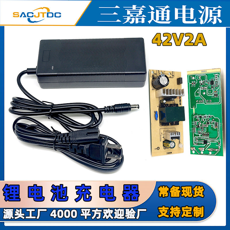 เครื่องชาร์จแบตเตอรี่สำหรับ Xiaomi M365 Scooter แบบ Lithium พร้อม DC Charger ขนาด 42V2A