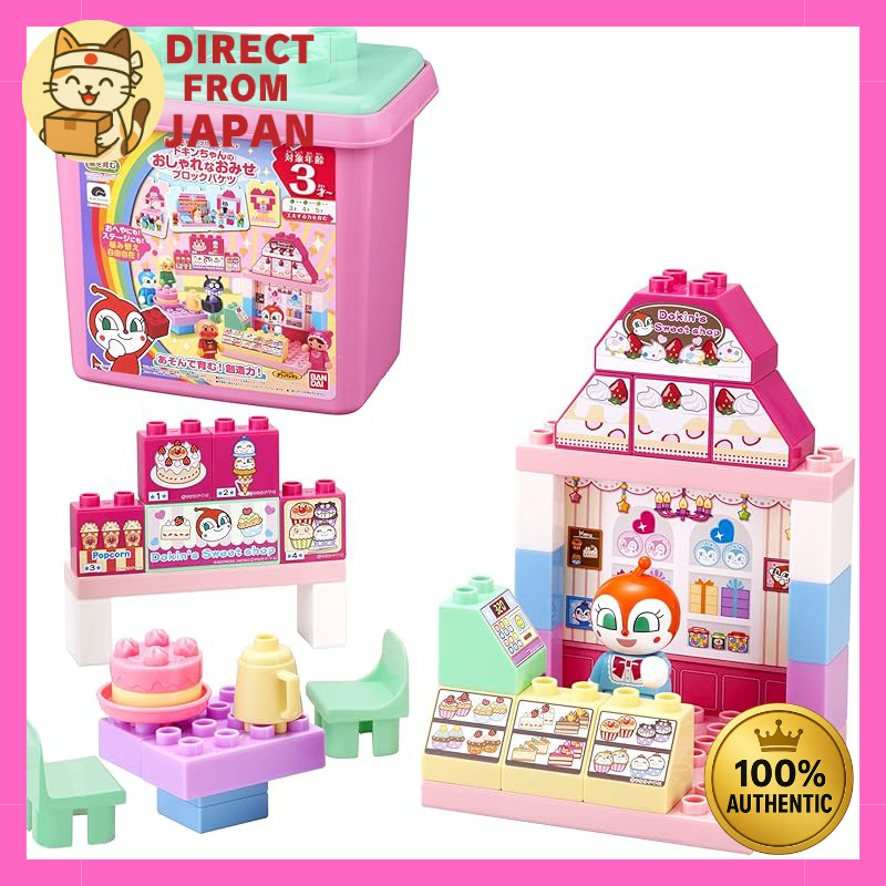 Anpanman Dokin-chan’s Fashion Shop Block Bucket | Cute Pink Playset for Girls (Ages 3+)