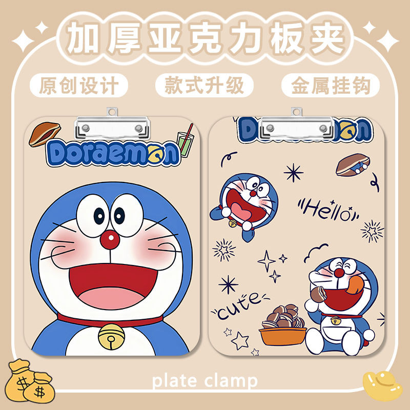 โฟลเดอร์โฟลเดอร์ Doraemon Cat Splint Writing Pad A4 โฟลเดอร์อะคริลิคโฟลเดอร์หมายเหตุกระดาษทดสอบ A5/A