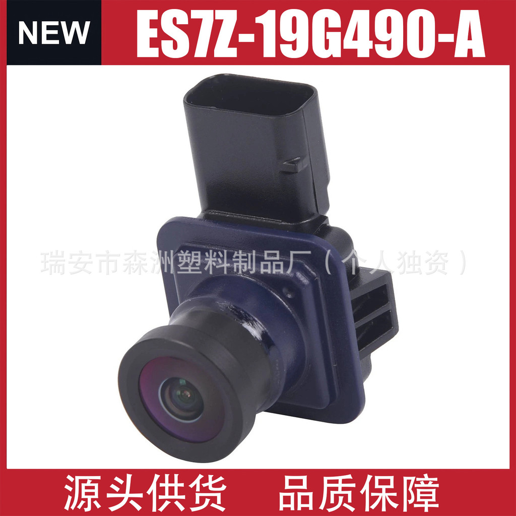 ES7Z-19G490-A ES7Z19G490 เหมาะสําหรับ Ford Mondeo กระจกมองหลังที่จอดรถเสริมกล้อง