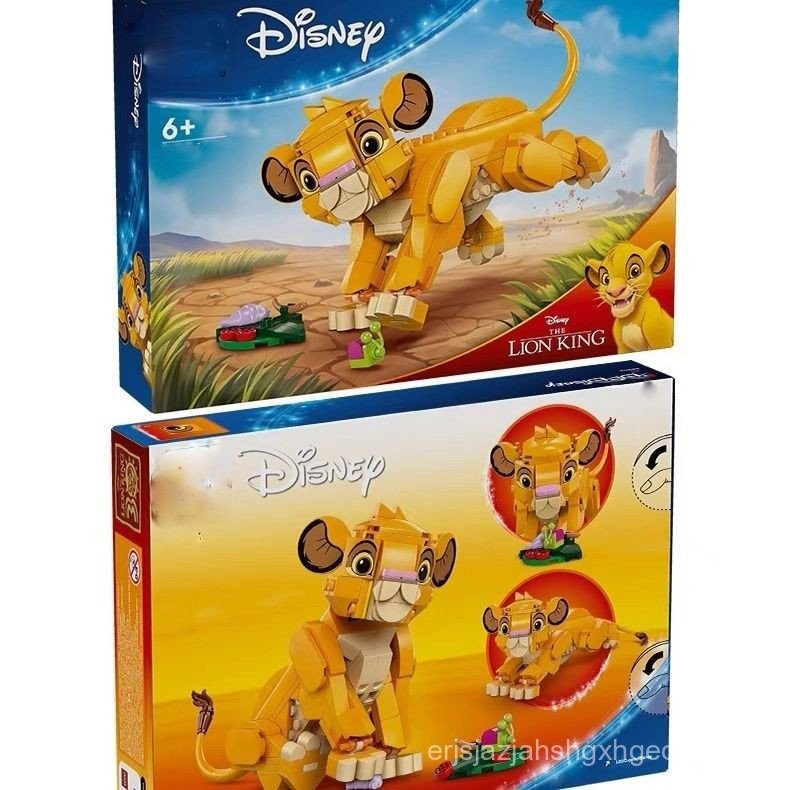 เข้ากันได้กับเลโก้ดิสนีย์ซีรีส์ 43247 ซิมบ้า ชายหญิงเด็กประกอบอาคารบล็อกของเล่น 43243