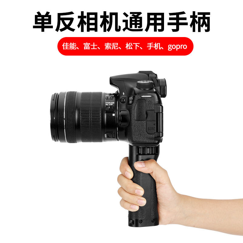 UURig UURig SLR กล้อง Universal Stabilizer Handle โทรศัพท์มือถือกล้องมือถือยิง GoPro กีฬา