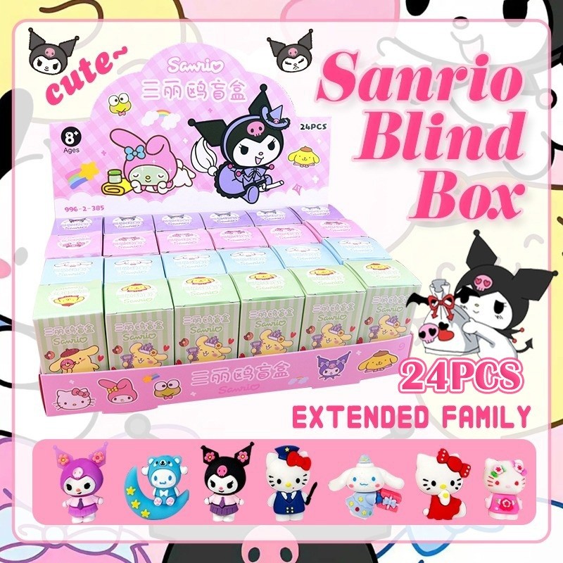 Spot blind box blind bag Sanrio Labubu ตุ๊กตาการ์ตูนกล่องตาบอดแฟชั่นเล่นสร้างสรรค์พวงกุญแจของขวัญ