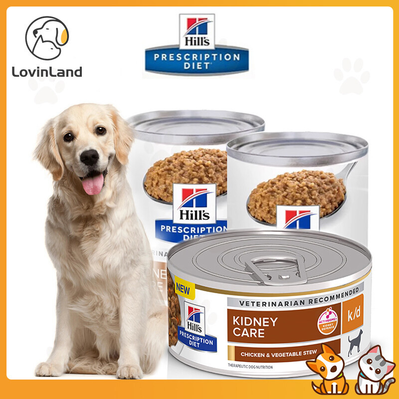 Hills k/d Kidney Care i/d Digestive Care Chicken & Vegeta Stew อาหารสุนัขเปียก