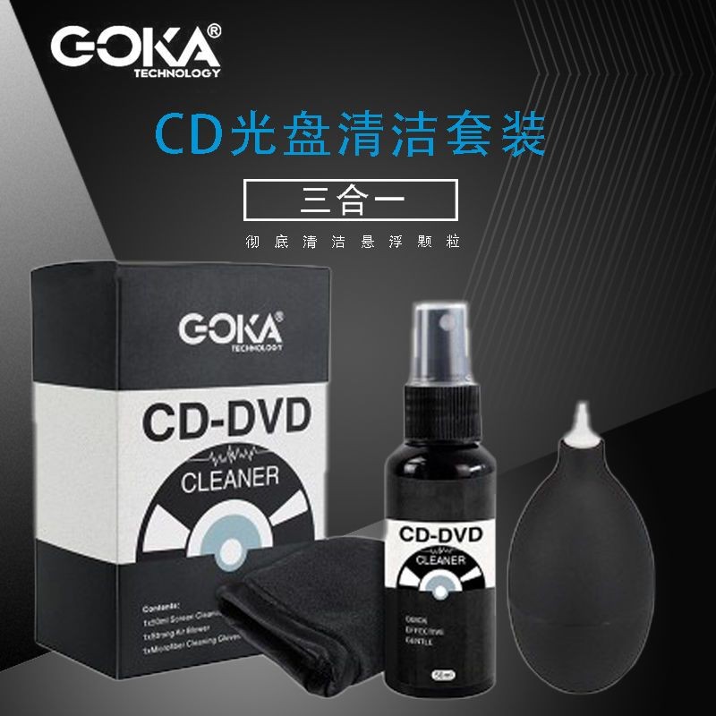 ชุดทําความสะอาดแผ่นซีดี เช็ดแผ่น DVD Care Agent กําจัดฝุ่น Air Blowing Flannel Cover Blu-ray Game Disc Cleaning Liquid [djj]