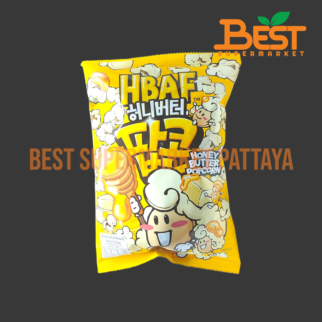 เอชบีเอเอฟ ข้าวโพดคั่วรสเนยน้ำผึ้ง 80 กรัม.HBAF Honey Butter Popcorn 80 g.