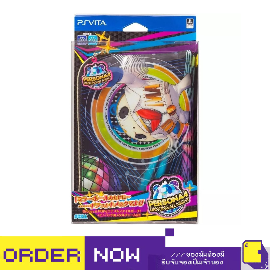 [+..••] PSV PERSONA 4 DANCING ALL NIGHT DESIGN POUCH (JAPAN) (เกมส์ PS VITA™🎮) | By ClaSsIC GaME