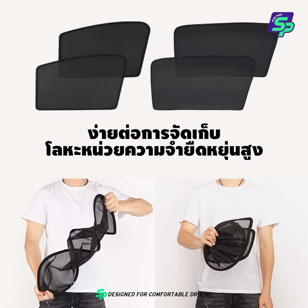 Mazda 3 – ShopPark ม่านบังแดดแม่เหล็ก แบบพอดีกับรถ | ตาข่ายถี่พิเศษ กันแดด ติดตั้งง่าย - รูปที่ 6