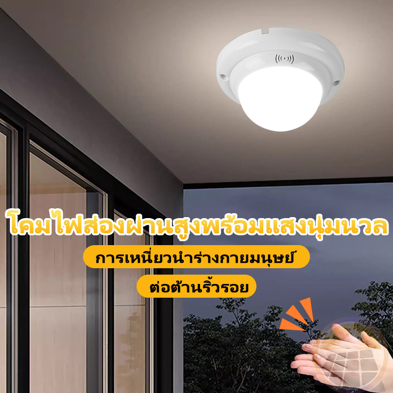 ไฟบันไดแบบตรวจจับด้วยเสียง ไฟควบคุมด้วยเสียง ตรวจจับเคลื่อนไหวด้วยเสียงอัตโนมัติ เหมาะสำหรับบันไดและทางเดิน