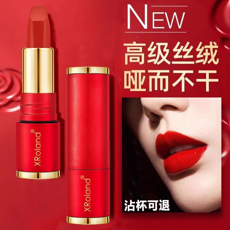 Milk Tea Waterproof Lipstick Lipstick Red Rotten Tomatoes Lip Glaze remai Recommended Lipstick Li Ji
