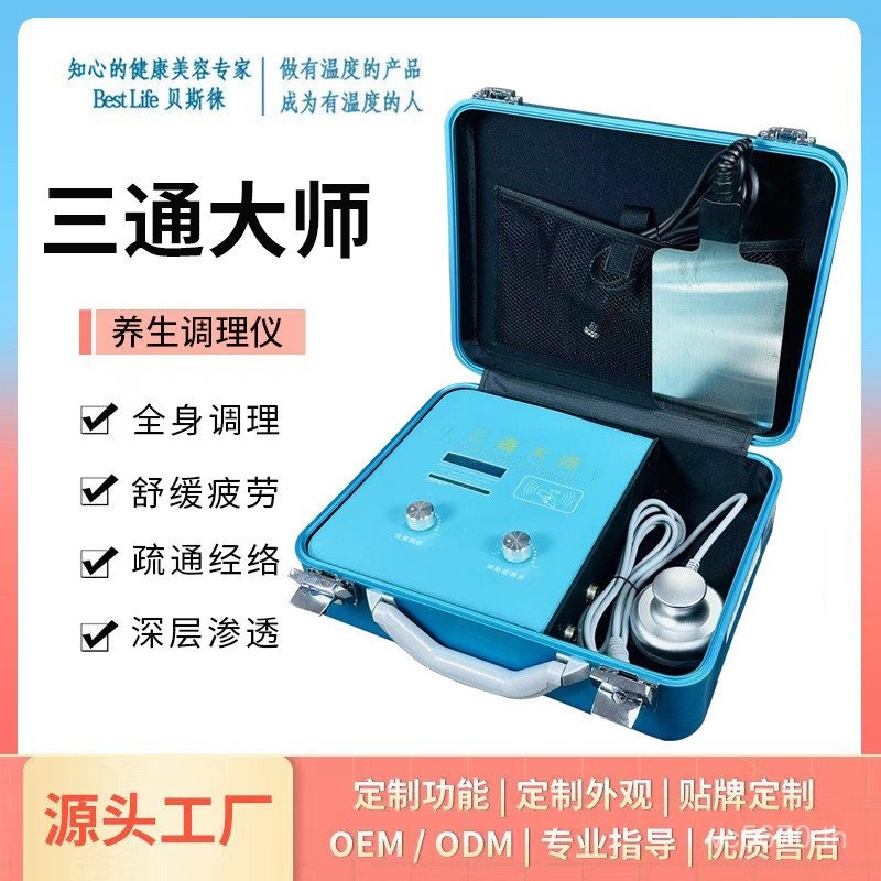 ไหล่คอกายภาพบําบัดเครื่องมือนวดTeeเครื่องมือMaster Bioelectric Meridian Moxibustionสุขภาพคู่มือddsเค