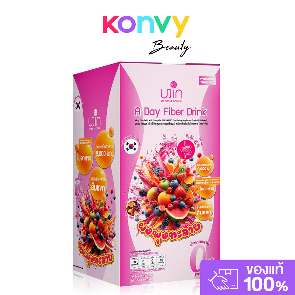Ujin A Day Fiber Drink With Poongtalai Malva Nut Plus [15g x 10 Sachets] ยูจิน ผลิตภัณฑ์เสริมอาหารชน
