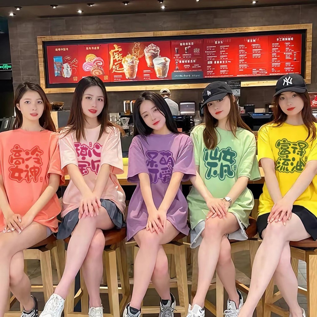 多方形散果色男士新款女夏棉圆领短袖装装装装新款热卖ง中套装ผู้หญิง โดปามีน ลูกอม-สีเสื้อยืดฤดูร้อนผ้าฝ้ายสั้นรอบคอgfh