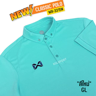 Warrix เสื้อโปโลวาริกซ์ เสื้อวอริกซ์ รุ่น Classic Polo แขนสั้น คอปก ไม่ต้องรีด 3315N WA-3315 - สีฟ้า