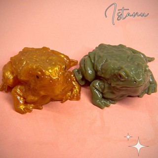 กบบีบ ISTANU, ของเล่นจําลองกบคางคกเหนียว, ของเล่นบีบอัดนุ่มค…