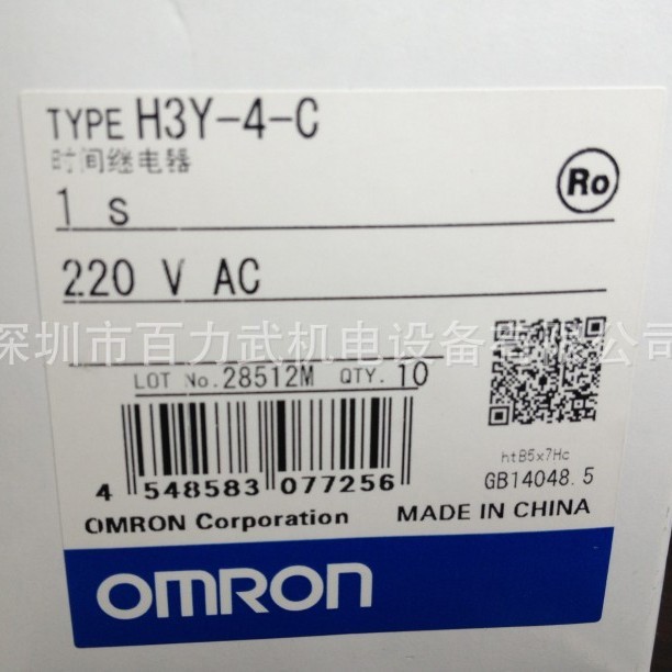 Fake One Compensate Ten H3Y-4-C H3Y-2-C ของแท้ OMRON OMRON รีเลย์ไทม์