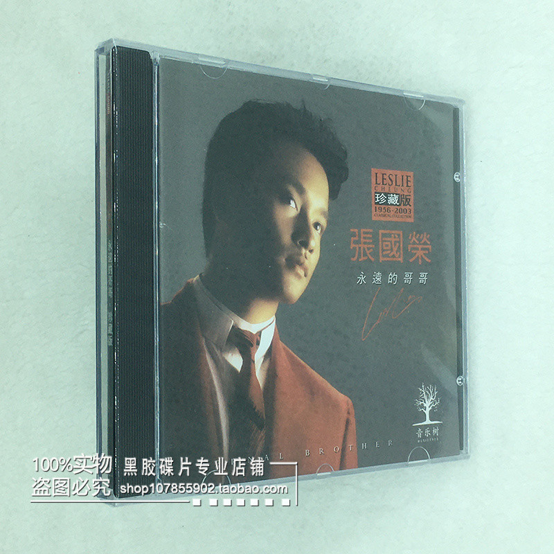 Zhang Guorong Collectors Edition Loves You Love Hearts K2HD อัลบั้ม Lossless คุณภาพเสียงของแท้ cd Di