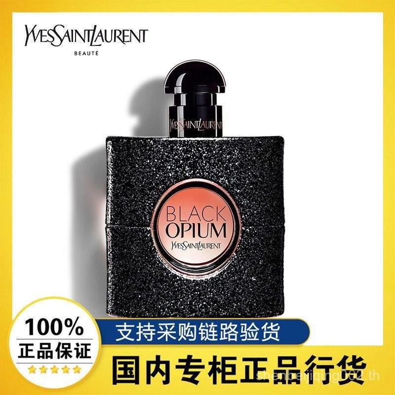 [Xinghuo] Saint Laurent (YSL) Black Ladies Perfume Black EDP