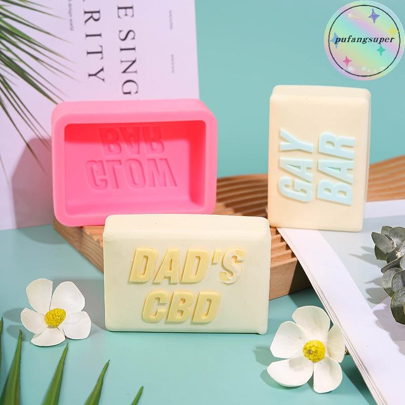 Pufangsuper Fight Club ตัวอักษรสบู่แม่พิมพ์ซิลิโคนสี่เหลี่ยมผืนผ้าโลชั่นอาบน้ําบาร์ทําอุปกรณ์ Mould 