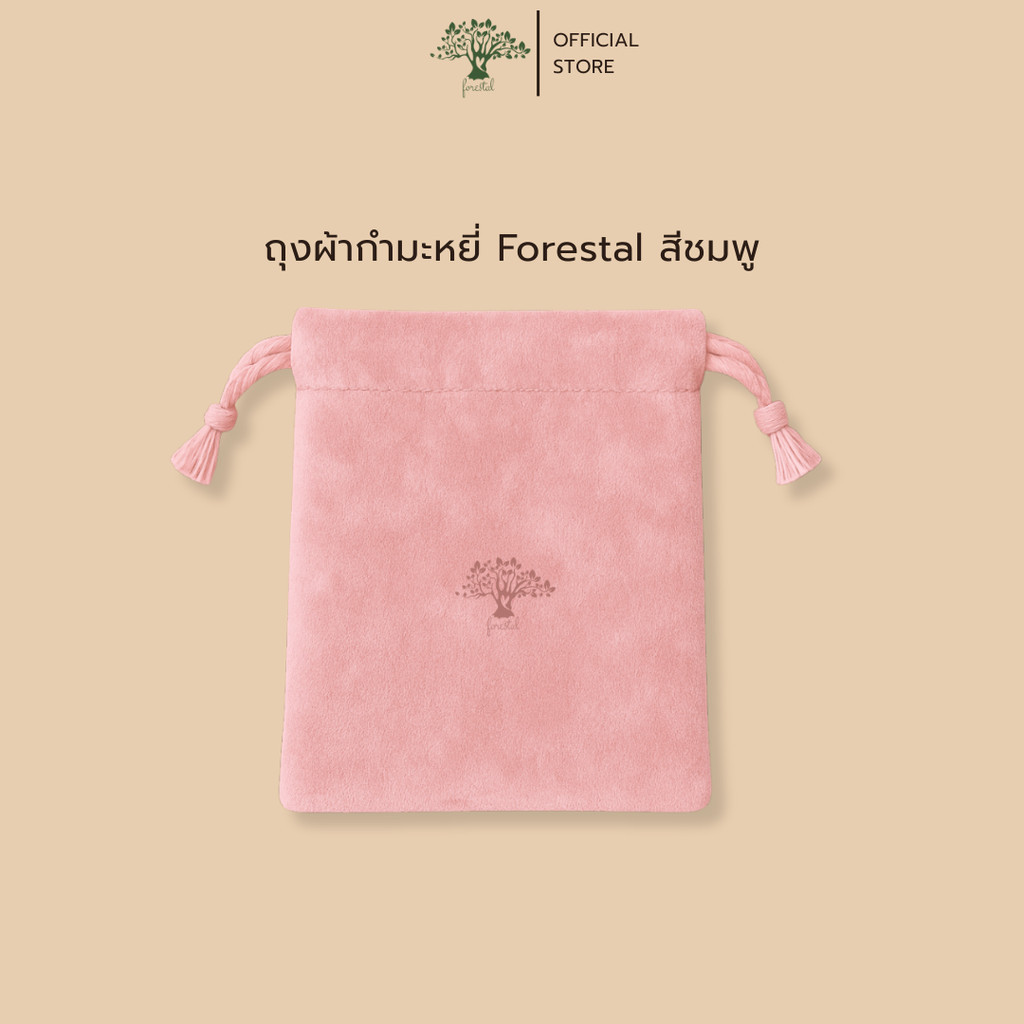 [📦 ส่งด่วน – ราคาถูก ] ถุงผ้า กำมะหยี่ ผิวผ้านุ่ม Forrest velvet bag pouch with drawstring