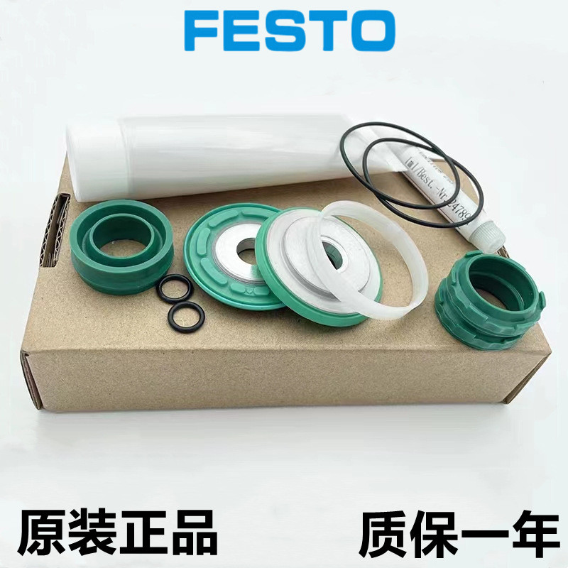 FESTO FESTO ชุดซ่อมกระบอกวัสดุสิ้นเปลืองง่าย DSBC/G-32--- 753088 แหวนซีล