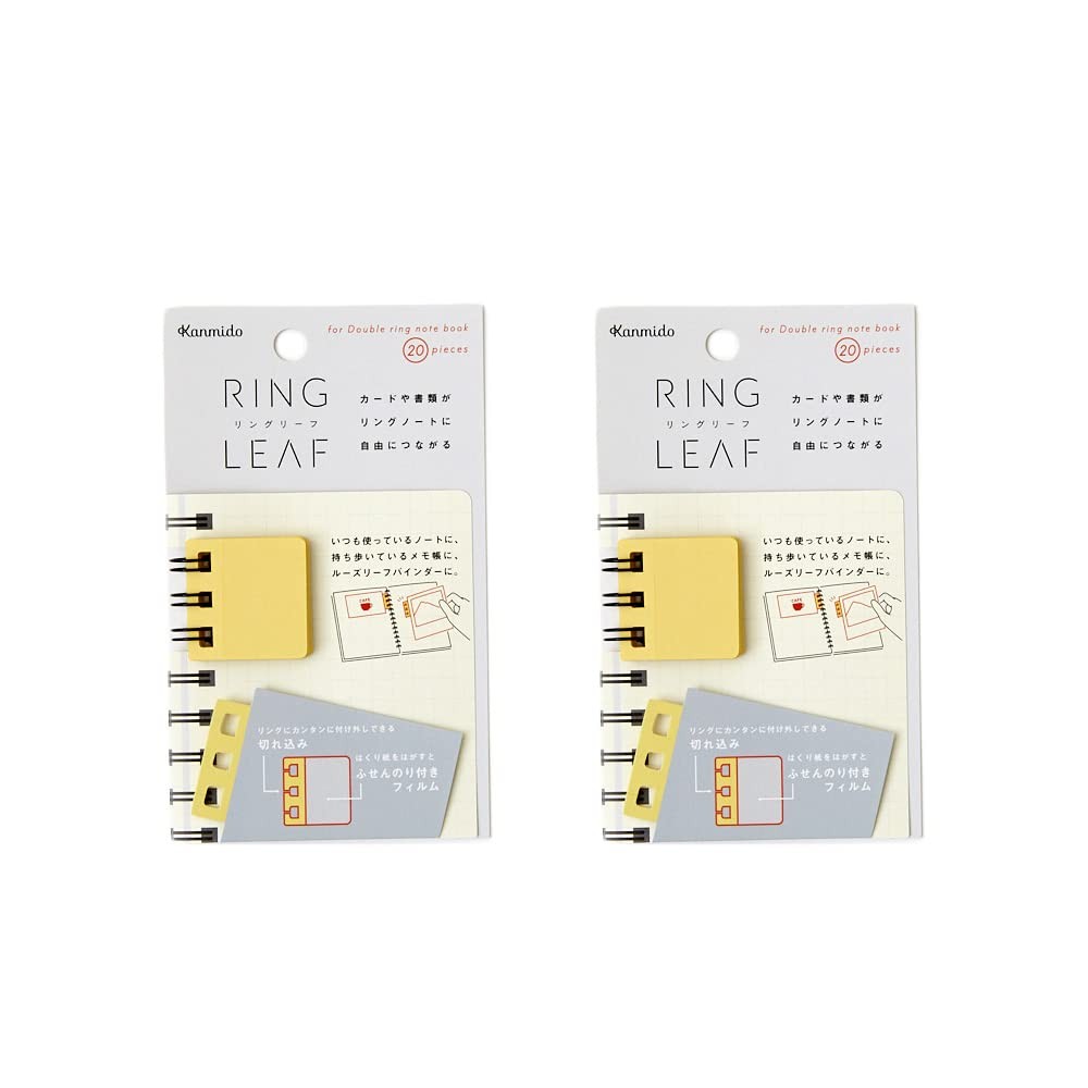 Kanmi Ring Leaf 2-Pack - Assorted Colors, Japan Art and Craft supply