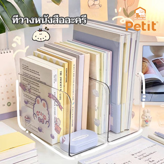 ⚡ฟรีสติ๊กเกอร์ กล่องใส่แฟ้ม ชั้นวางหนังสือ แฟ้มเอกสาร A4 ที่…