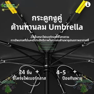 ร่ม ร่มอัตโนมัติ กันฝน กันแดดกัน UV สีพื้น ทันสมัย พกพาสะดวก น้ำหนักเบา Umbrella ระบบเปิด-ปิดออโต้