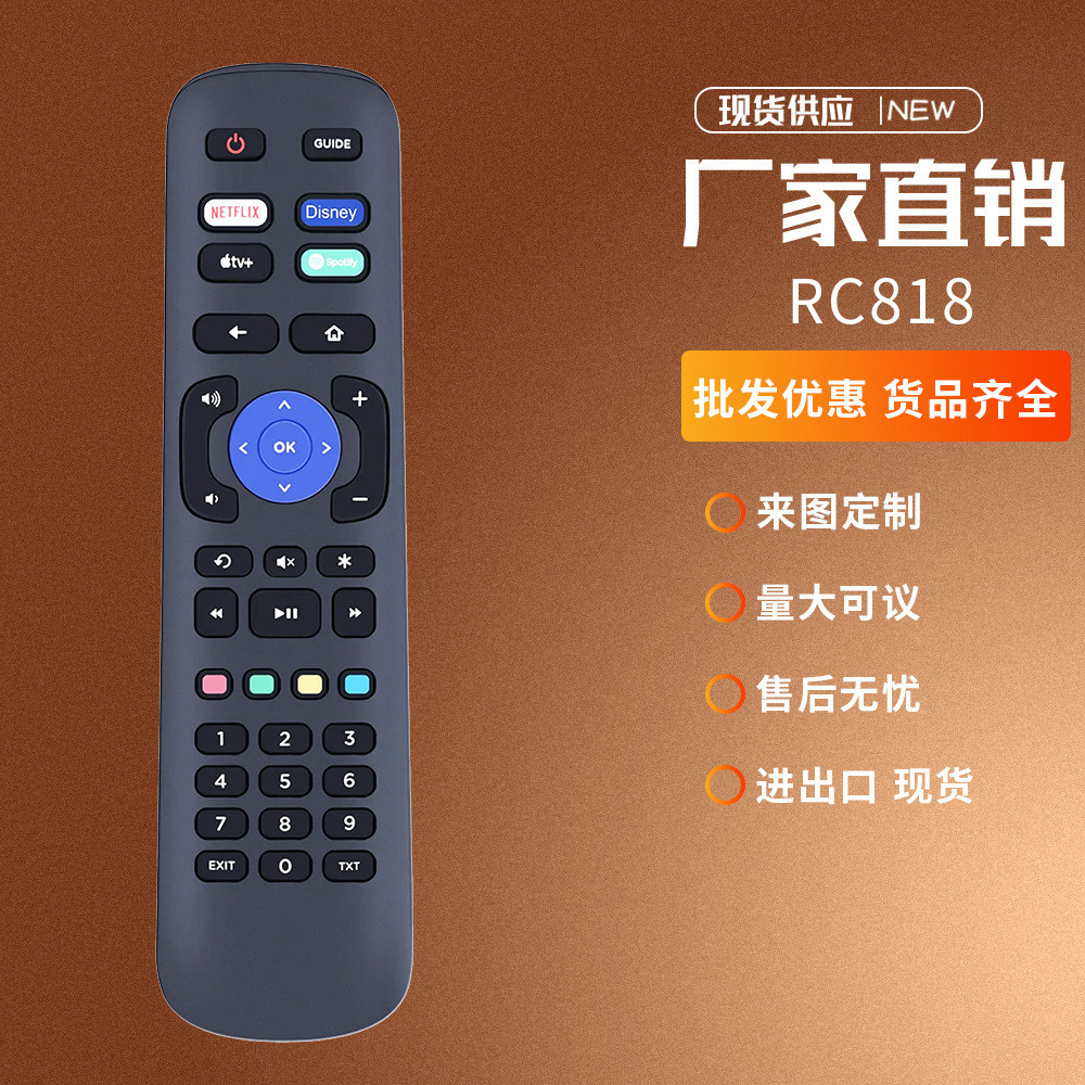 เหมาะสําหรับ Metz Roku TV RC818 รีโมทคอนโทรล MTD3001Z Y01-000509- 000 RC-NWIR