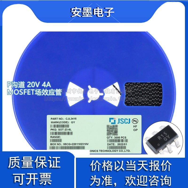 ของแท้ผลิตภัณฑ์ CJL3415 R15 SOT-23-6 P Channel 20V 4A MOSFET Field Effect Tube 5 ชิ้น