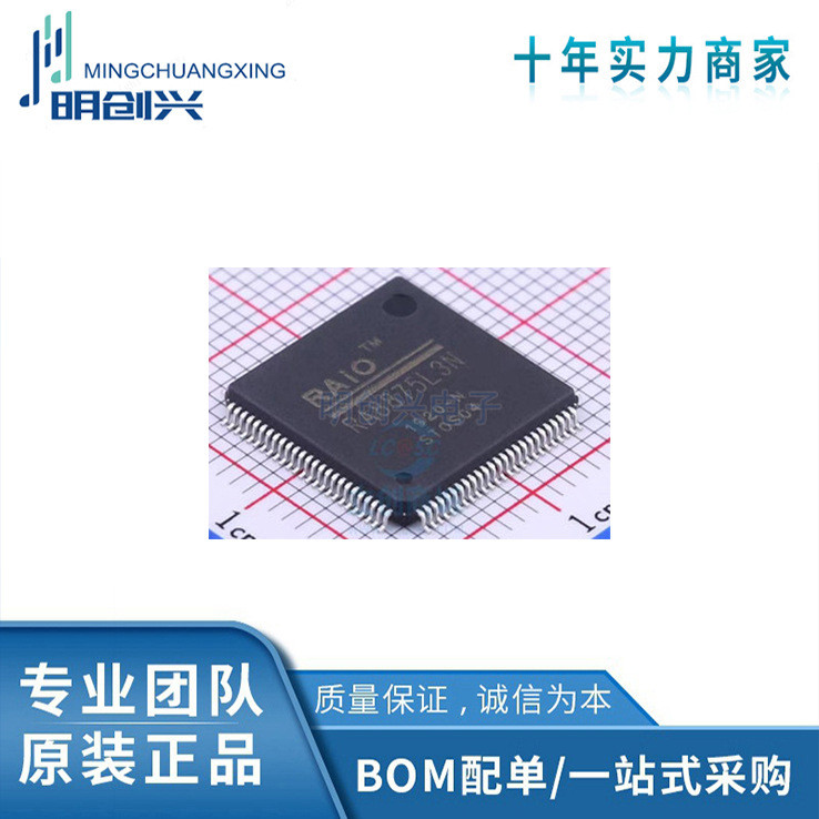 R RA8875L3N RA8875L3N บรรจุภัณฑ์ TQFP-100 ไดรฟ์ LCD วงจรรวม IC ยี่ห้อใหม่