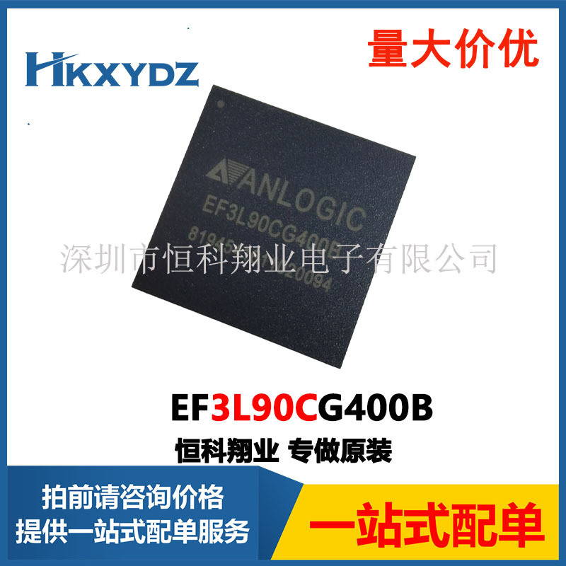 EF3L90CG400B EF3L90CG400 บรรจุภัณฑ์ CABGA400 วงจรรวมชิปลอจิกเดิม