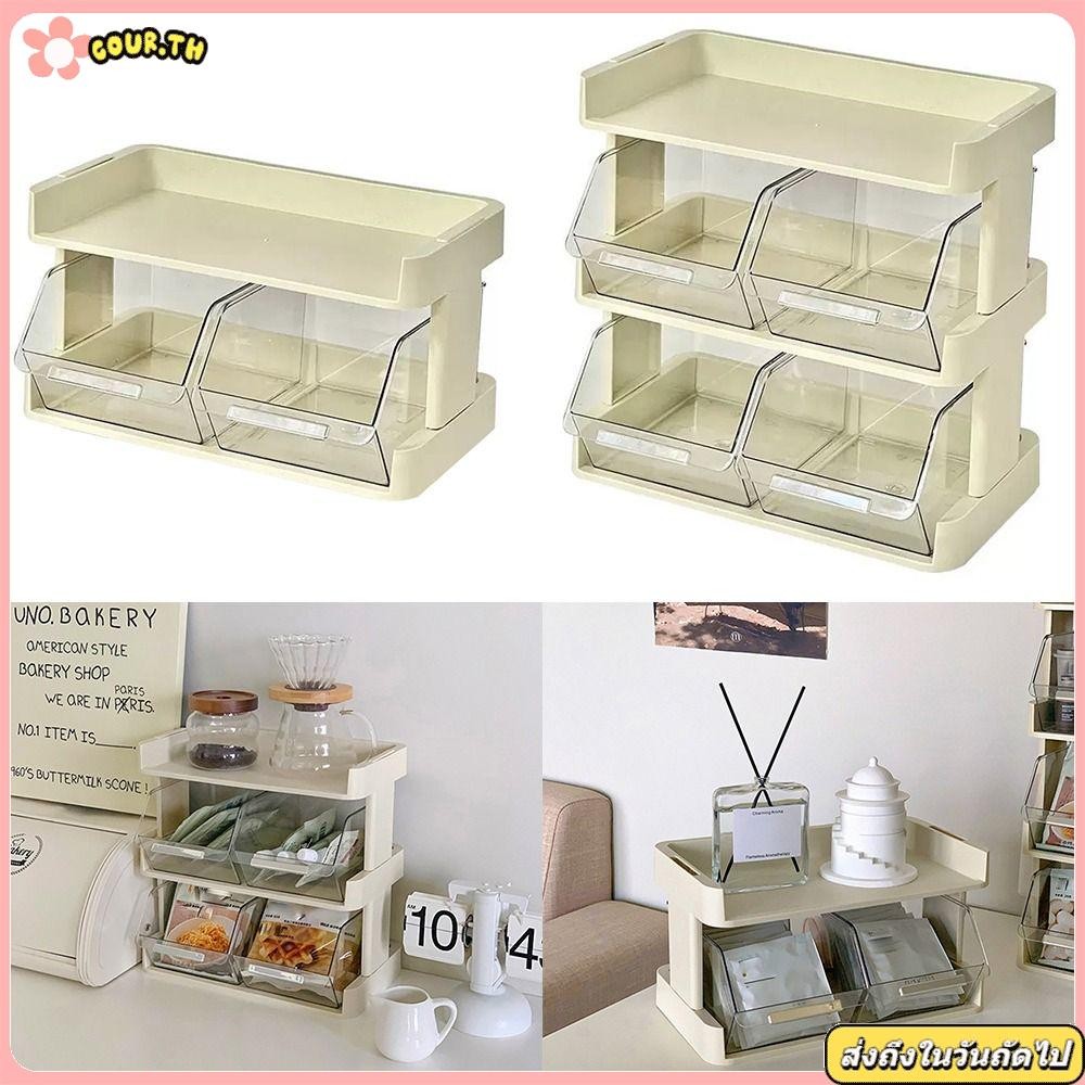 COUR ชั้นวางลิ้นชักเก็บของ,กล่องเก็บจอแสดงผลประหยัดพื้นที่หลายชั้น,มัลติฟังก์ชั่สร้างสรรค์โปร่งใสวัสดุเป็นมิตรกับสิ่งแวดล้อมโต๊ะออแกไนเซอร์แร็คถุงชากาแฟ