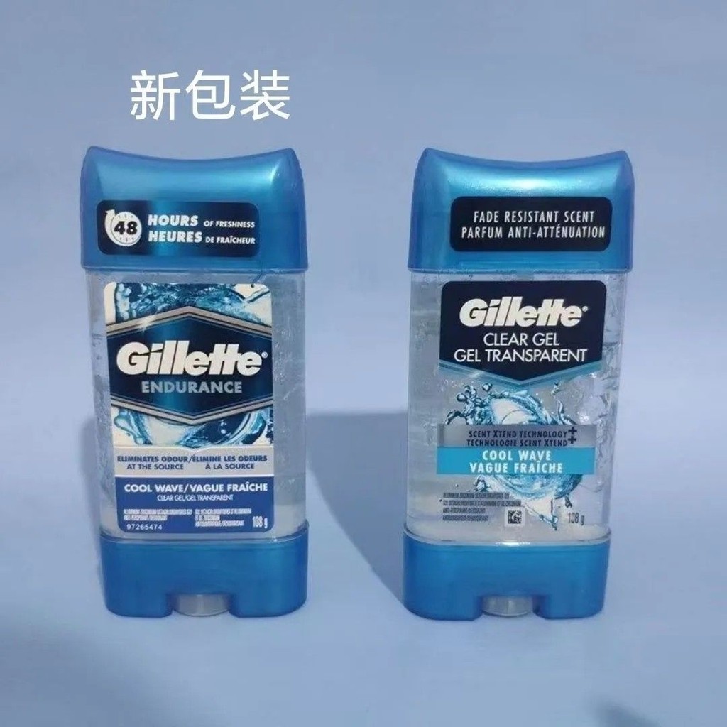 Remai Canada Gillette/Gillette Mens Antiperspirant Deodorant Balm Antiperspirant Lotion Quick Dry Ge