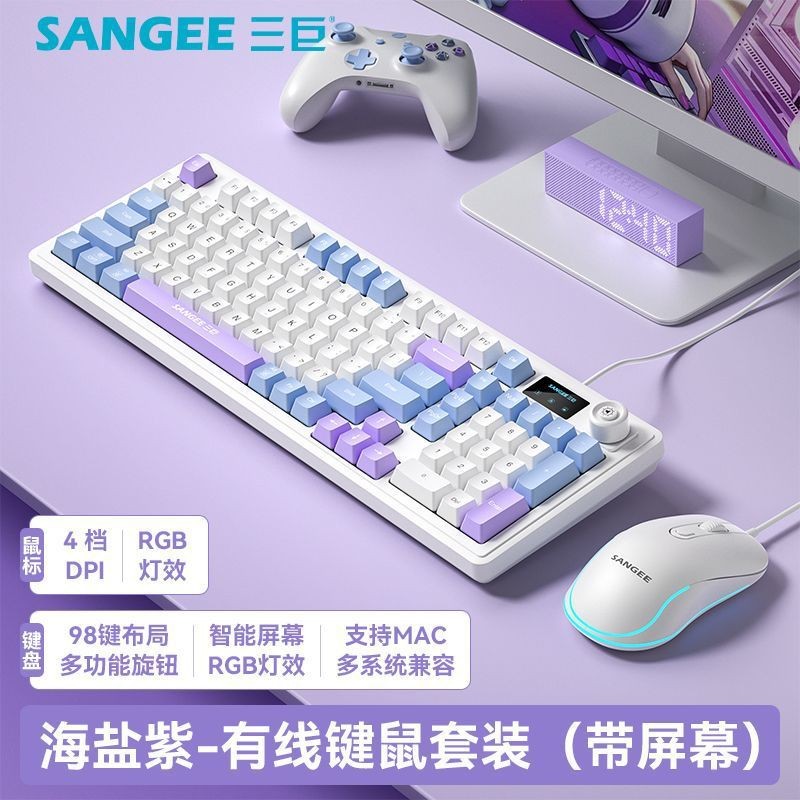 SANGEE Sanju K18pro คีย์บอร์ดแบบมีสายชุดเมาส์ Mechanical Feel เกม Office RGB Light Effect 98 ปุ่ม