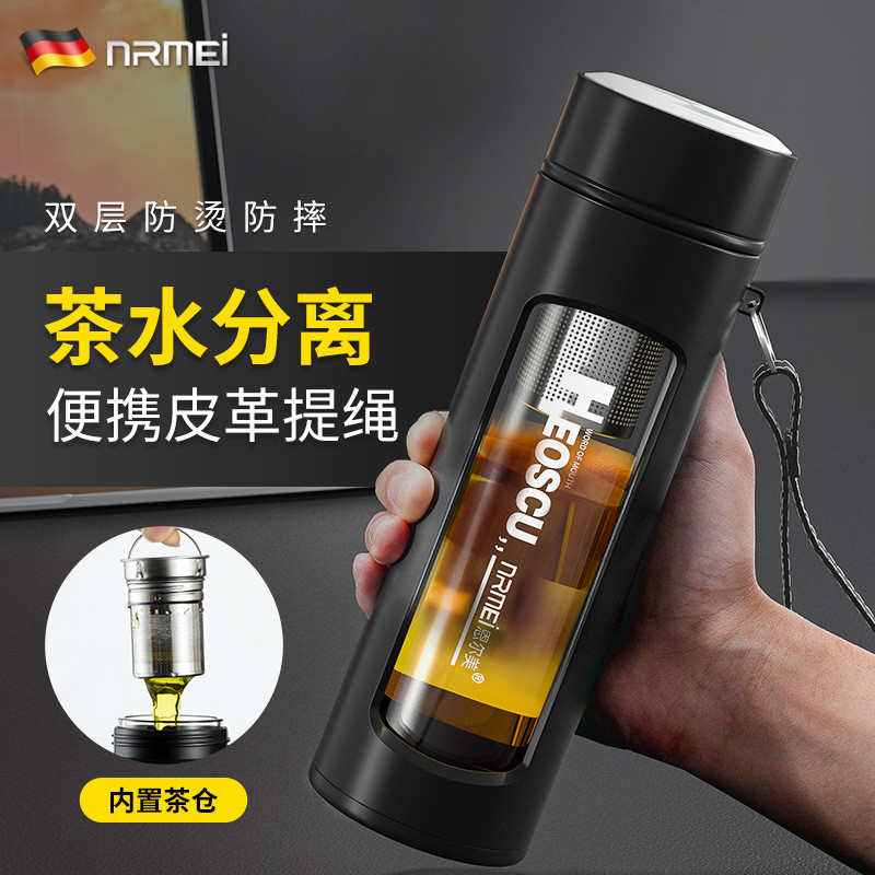 แก้วพิเศษชาชายแยกน้ําถ้วยชาต้านเชื้อแบคทีเรียสํานักงานสองชั้นฉนวนกันความร้อนถ้วยน้ําแบบพกพาหญิง 09CN