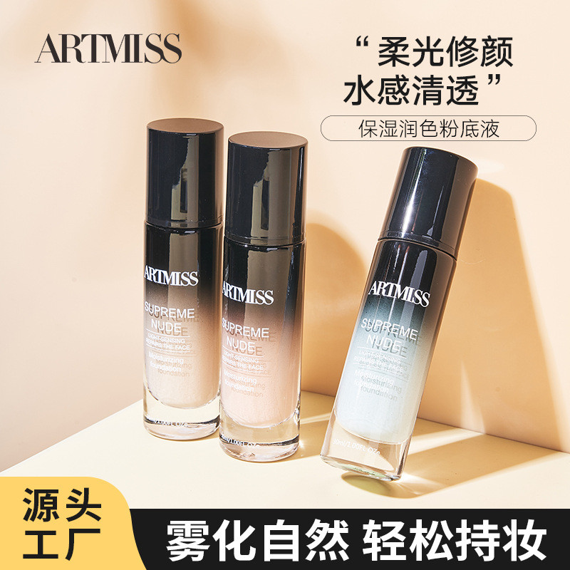 เครื่องสําอางแต่งหน้า ODM Moisturizing Liquid Foundation ผิวแห้งผิวมันยาวนาน Non-Take-Off คอนซีลเลอร