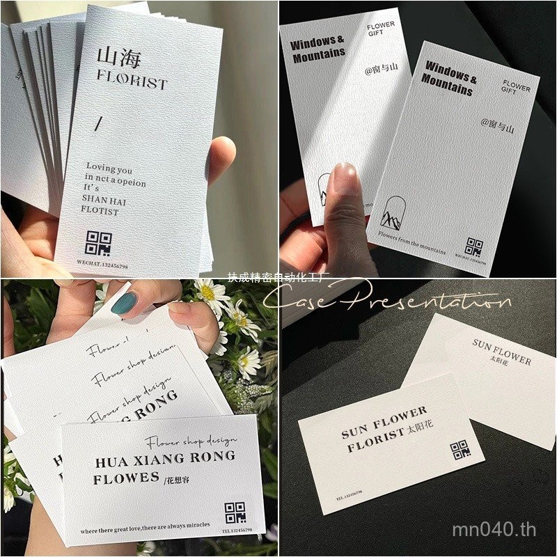 พิมพ์โลโก้นามบัตรขอบคุณการ์ดอวยพรพรีเมี่ยม Yarou กระดาษพิเศษบรรจุภัณฑ์การ์ดร้านดอกไม้ QR รหัสกระดาษช