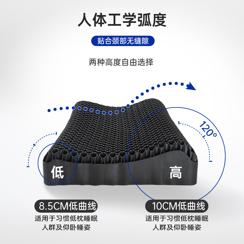 หมอนนุ่ม TPE Pectin แบบไดนามิก ลดอาการปวดคอขณะนอน ช่วยให้นอนหลับสบาย