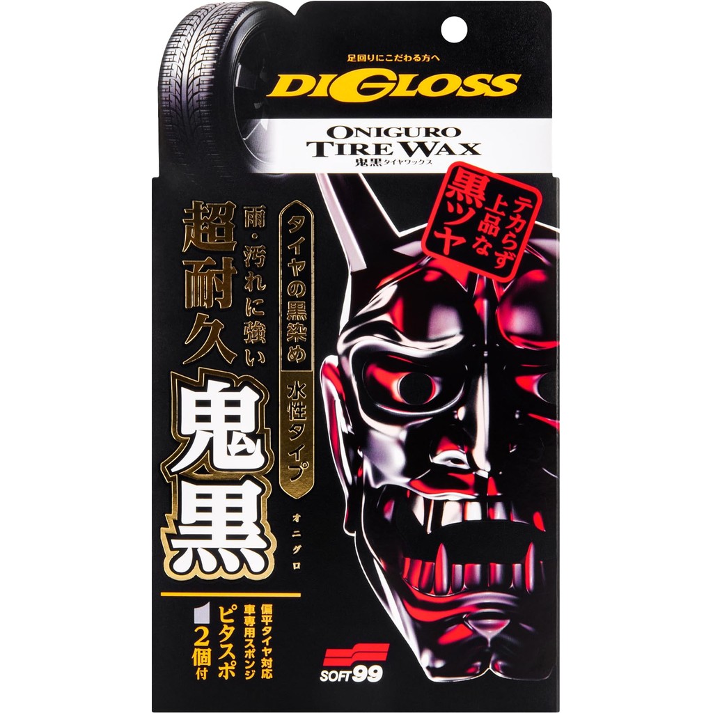 【kumamon Japan】Soft99 (Soft 99)/Digloss Onikuro Tire Wax หมายเลขชิ้นส่วน: 02099