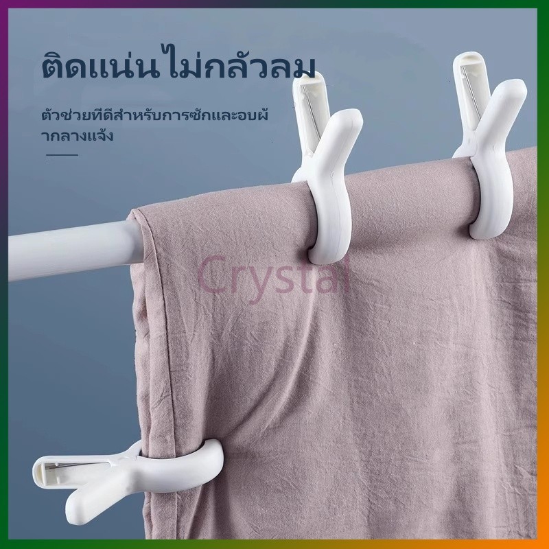 Crystal ที่หนีบผ้าแบบไร้รอย ที่หนีบผ้าขนาดใหญ่สำหรับตากผ้าห่ม ที่หนีบผ้าปูที่นอนและที่หนีบผ้าห่ม