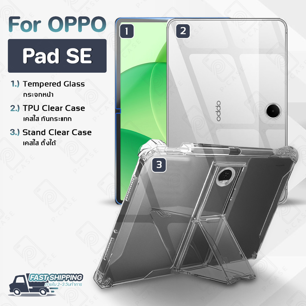 Pcase - เคส OPPO Pad SE เคส เคสใส เคสมือถือ เคสโทรศัพท์ ซิลิโคนนุ่ม กันกระแทก กระจก - TPU Crystal Back Cover Case