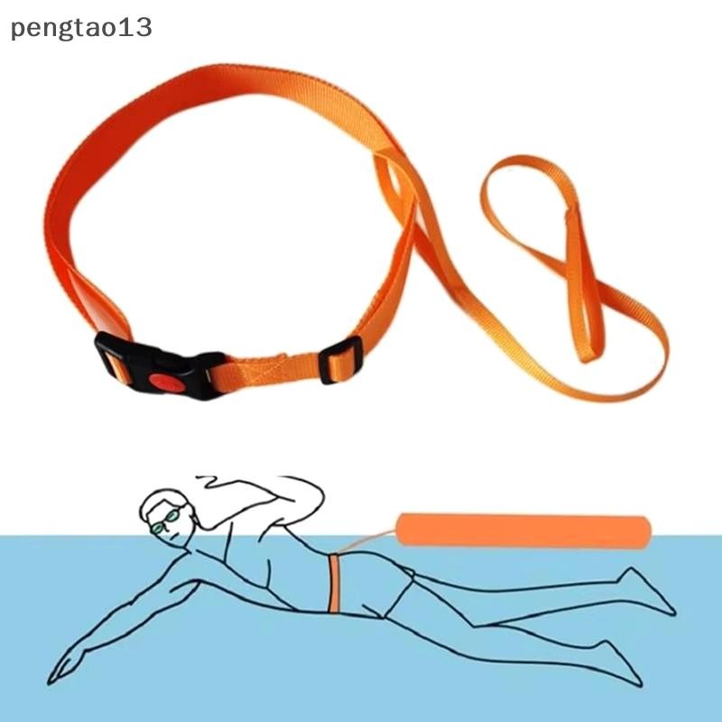 เข็มขัดฝึกว่ายน้ำ Life Buoy Strap สำหรับทุ่นช่วยเหลือ