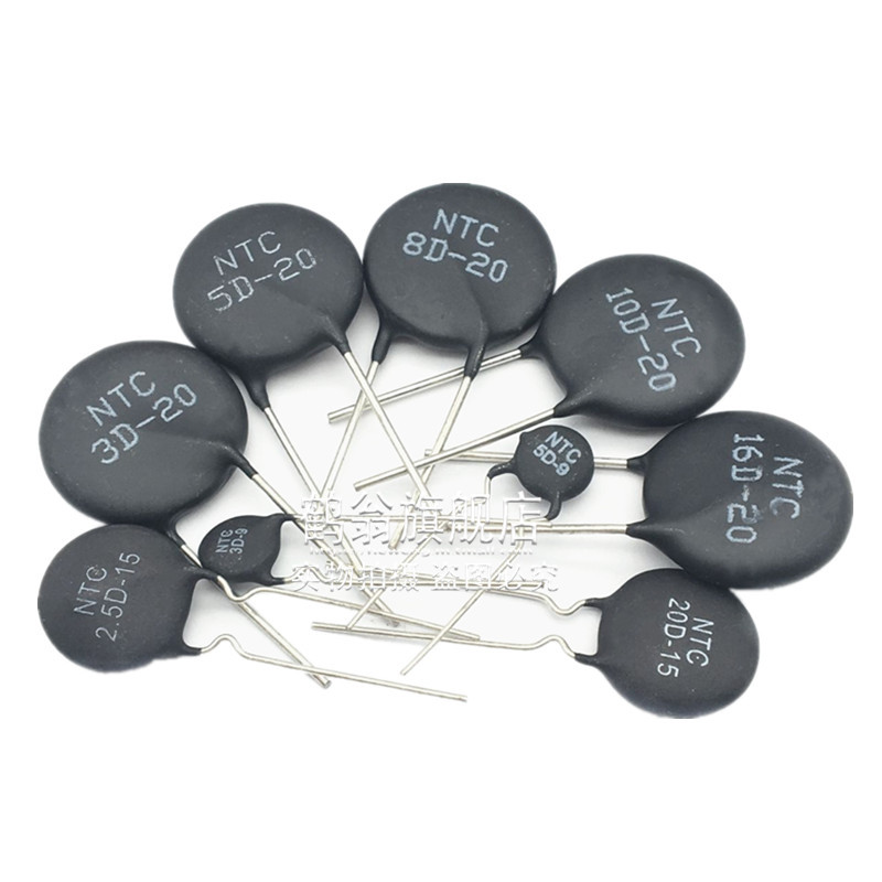 ตัวต้านทานความร้อน NTC 2.5D/3D/5D/8D/10D/20D/47D-5 7 9 11 13 15 20 25