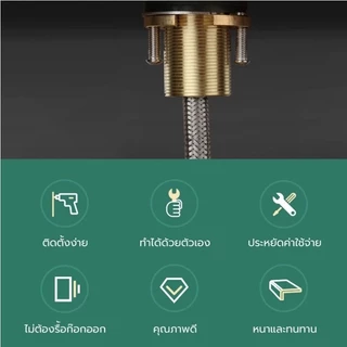 น็อตก๊อกซิงค์ น็อตขันใต้ก๊อกน้ำ น็อตยึดก็อกน้ำ BuildCore